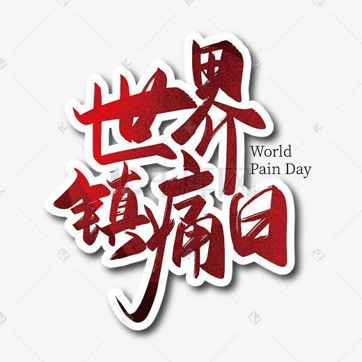 图片10.png 图片10.png